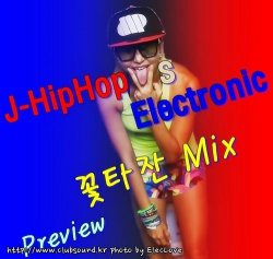 J-HipHop VS Electronic 꽃타잔 Mix (Preview Ver.)