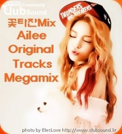꽃타잔Mix Ailee(Original Tracks) Megamix