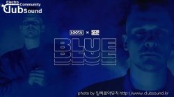 (+9곡) I.GOT.U&DNF - Blue (Da Ba Dee)