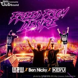 (+21) W&W x Ben Nicky x KEVU - Freed From Desire (Extended Mix)