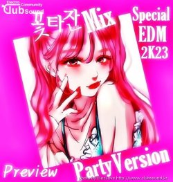 꽃타잔Mix Special EDM 2K23 Party Version (Preview)