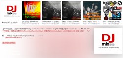 【VIP拉斯】Deep funk house Summer night  DJ臣风chenwin Exclusive Mix[bpm118-126]