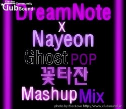 DreamNote X Nayeon - Ghost POP (꽃타잔 Mashup Mix)