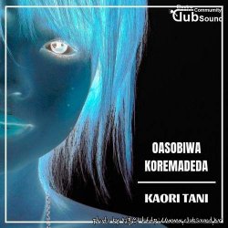 성훈씌 Upload --> Kaori Tani - Oasobiwa Koremadeda (Extended Mix) + @