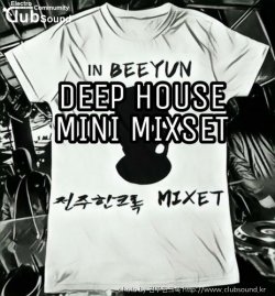 Bee Yun - DEEP HOUSE MINI MIXSET