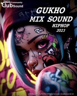 GUKHO MIX SOUND HIPHOP 2023