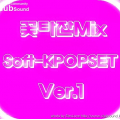 꽃타잔Mix Soft-KPOPSET (Ver.1).jpg