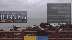 LINO DJ MIX 'RUNNING' [ in Jeju ] (FUTURE HOUSE)
