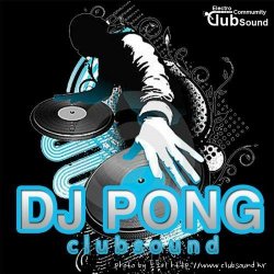 안녕하세욤!!! DJ Pong Pong  오랫만에 클싸 등장했습니당!!! 새로운 믹셋 즐감하세용~~^^