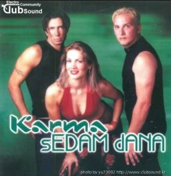 Sedam Dana 2K21(W&H Mash Up) Karma -