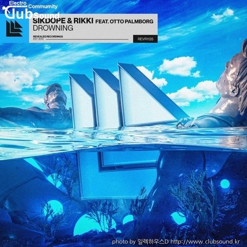 (신규)DJ Kuba & Neitan x Luciana - Blow Your Mind+@