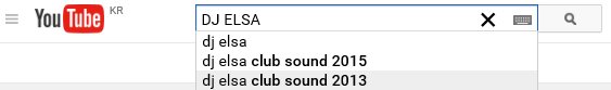 DJ ELSA CLUB SOUND 2016 새해 이벤트중 내용참고