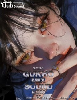 GUKHO MIX SOUND EDM 23 2024