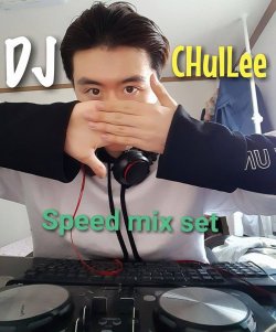 ★★★★★★★★감주 감주 감주!!!!★★★★★★★★ DJ CHulLee - Speed Mix Set!