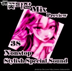 꽃타잔Mix 3S (Stylish Special Sound) Nonstop (Preview)