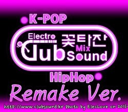 꽃타잔 K-POP VS HipHop Mix (꽃타잔 Remake Ver.) , Apink - MyMy + NoNoNo (꽃타잔 Edit)