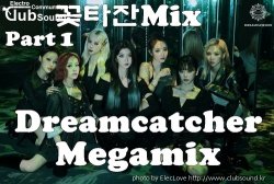 꽃타잔Mix Dreamcatcher Megamix (Part 1)