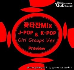 꽃타잔Mix - J-POP & K-POP Girl Groups Ver. (Preview) ★