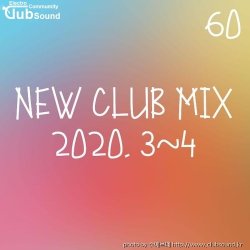 최신 클럽 음악 (LIVE MIX) 2020. 3~4
