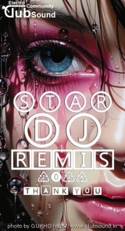 STAR DJ REMIX 2024 Thank you