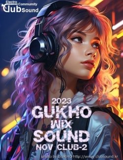 GUKHO MIX SOUND NOV Club - 2