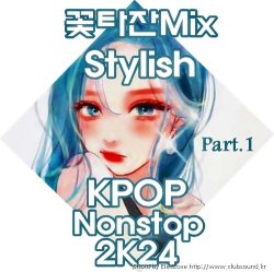 꽃타잔Mix Stylish KPOP Nonstop 2K24 Part.1