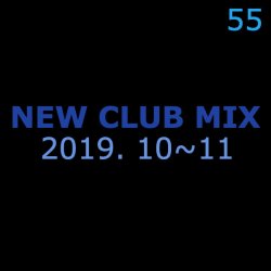 최신 클럽 음악 (LIVE MIX) 2019. 10~11