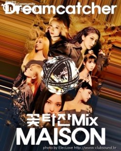 Dreamcatcher - MAISON (꽃타잔Mix)