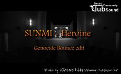 선미-주인공 (Genocide Bounce Edit)