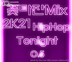 꽃타잔Mix 2K21 HipHop Tonight 0.5