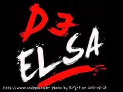 복귀신고 ★ DJ ELSA CLUB SOUND 2016.08.23 ★