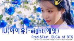 [REMIX] IU(아이유) _ eight(에잇) (Prod.&Feat. SUGA of BTS)