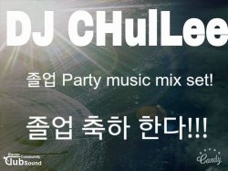 졸업졸업!!!★★★★★DJ CHulLee - 졸업 Party music mix set★★★★★