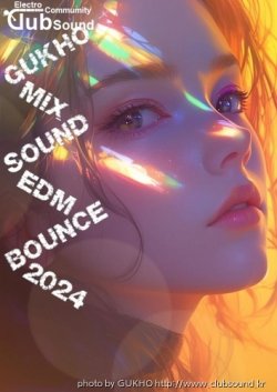 GUKHO MIX SOUND EDM BOUNCE 2024