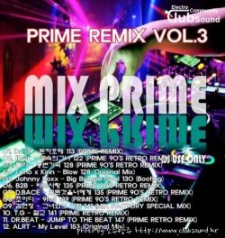 PRIME REMIX 3집 발매 (DJ USE ONLY) 홍보용