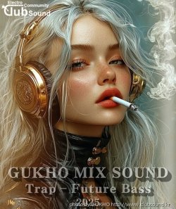 GUKHO MIX SOUND 2025 Trap – Future Bass