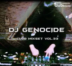 DJ Genocide CLub Mixset Vol.33 미니멀 바운스로 시작합니다~!