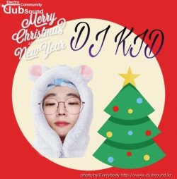 DJ KID _ X-Mas