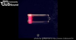 (+5곡) NØ SIGNE - 10 Percent (Extended Mix)