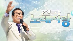 뽕삘나는 가요톱10 - DJDEEP X-MIX  COMP  -16
