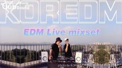 KOREDM EDM LIVE MIXSET (언제어디서든 클럽 OK!!)