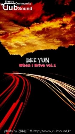 BeeYun - When I Drive vol.1