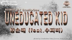 ★☆★☆UNEDUCATED KID-양손에-Remix By StudioOne★☆★☆