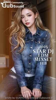 STAR DJ EDM MIXSET 2025 FEB