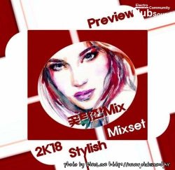 꽃타잔Mix - 2K18 Stylish Mixset (Preview) ★