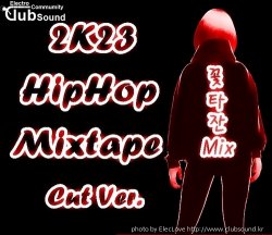 꽃타잔Mix 2K23 HipHop Mixtape (Cut Ver.)
