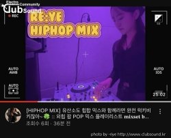 [RE:YE HIPHOP MIXSET] 유산소 할때 듣기 좋은 믹셋입니다.