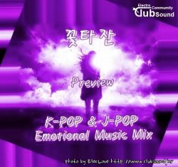 꽃타잔 K-POP & J-POP Emotional Music Mix (Preview) ★