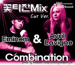 꽃타잔Mix Eminem & Avril Lavigne Combination (Cut Ver.)