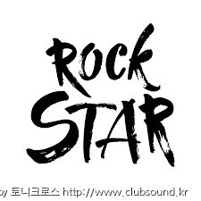 toni cross 2K21 ROCK STAR mix